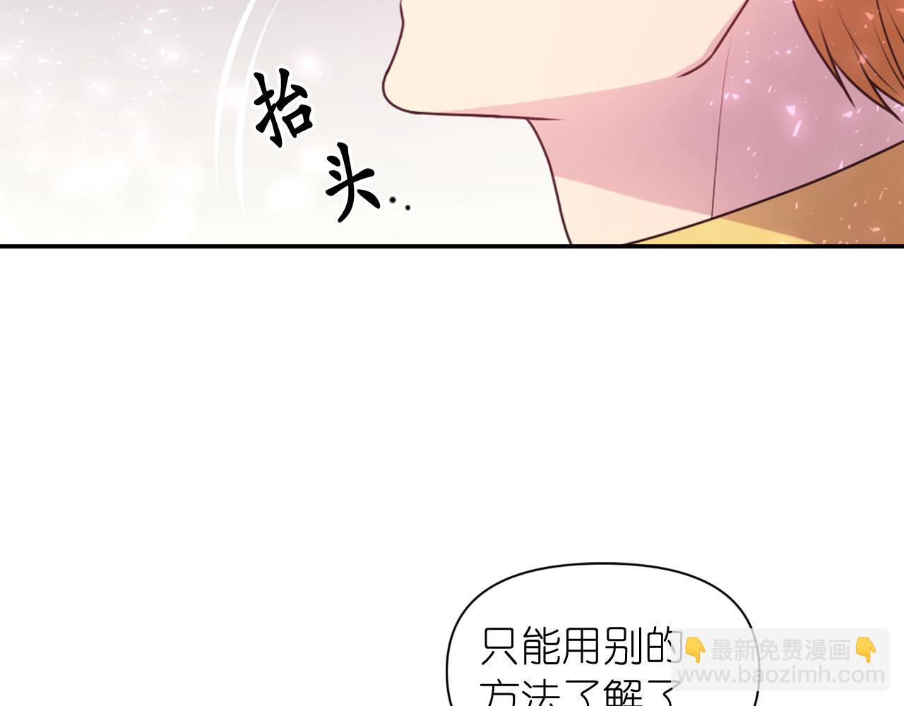 第59话 粉丝见面会153