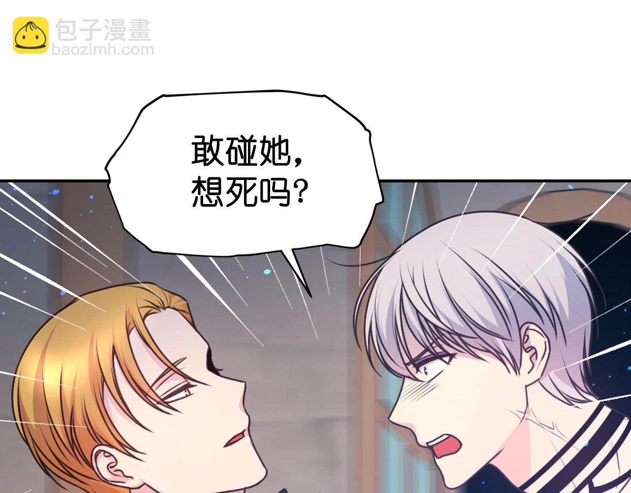 第59话 粉丝见面会157