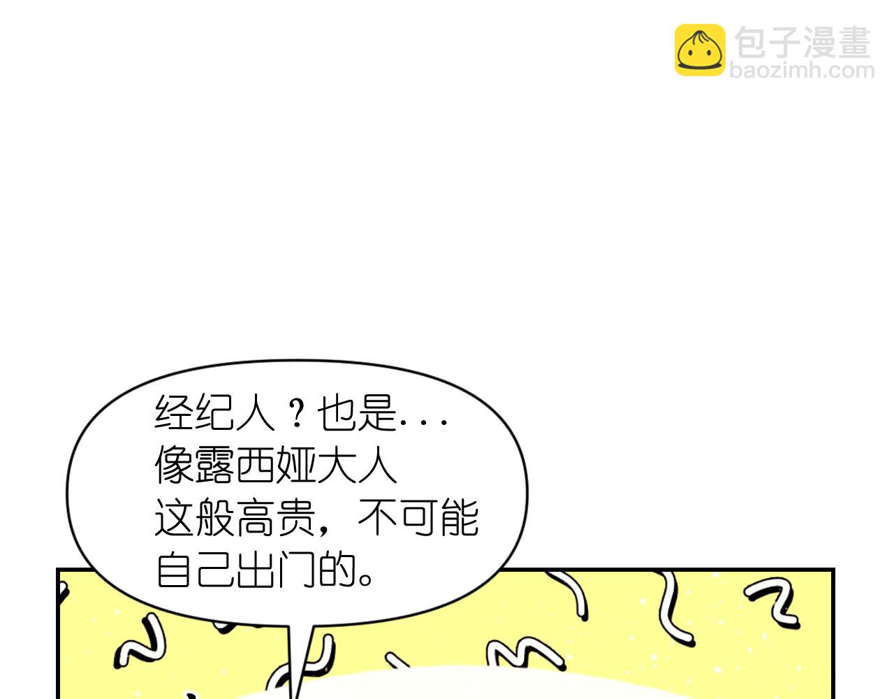 第59话 粉丝见面会16
