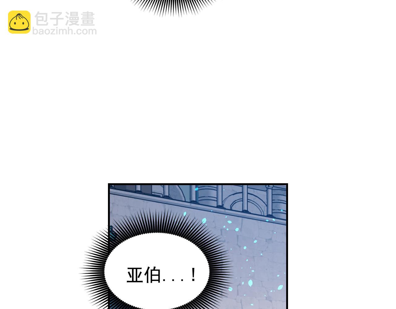 第59话 粉丝见面会163