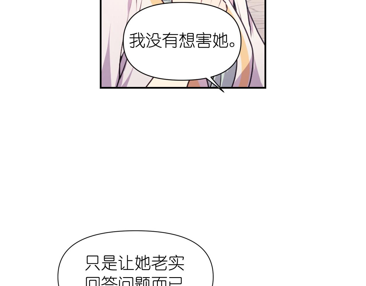 第59话 粉丝见面会165