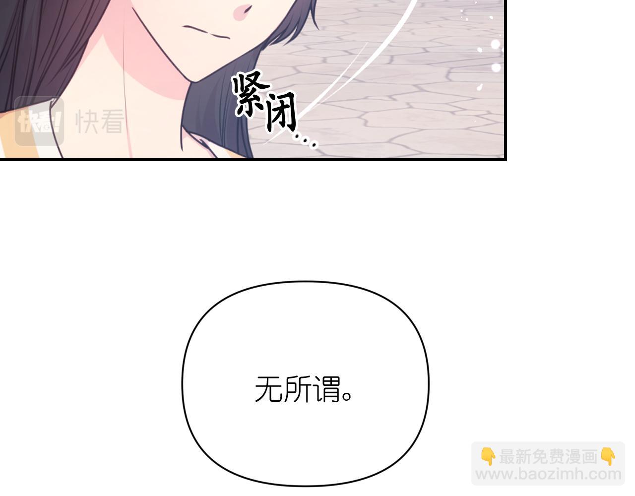 第59话 粉丝见面会169