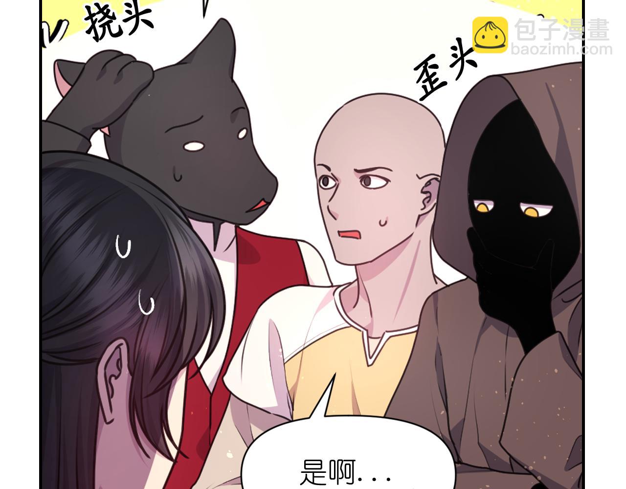 第59话 粉丝见面会17