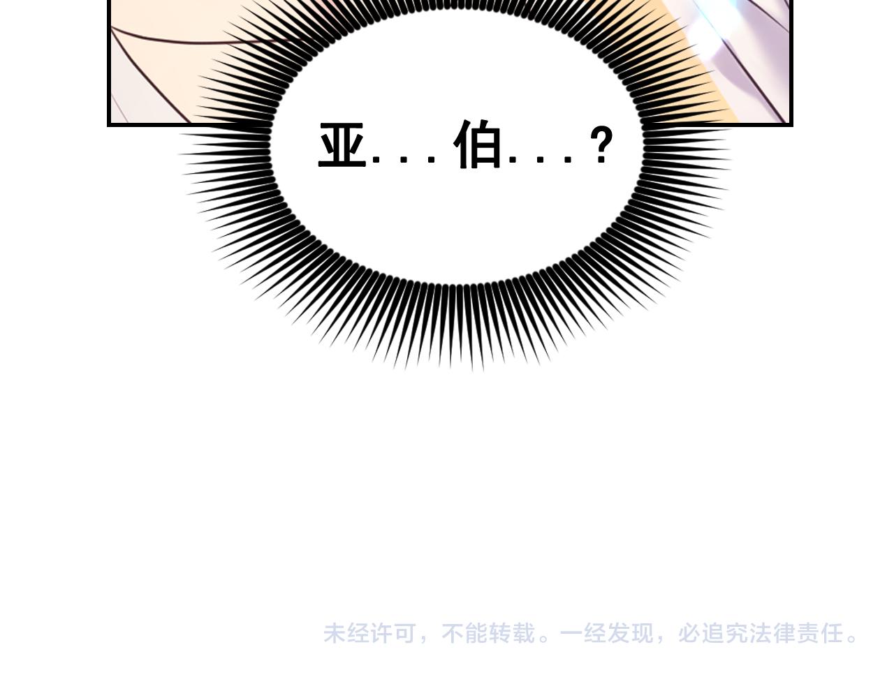 第59话 粉丝见面会178