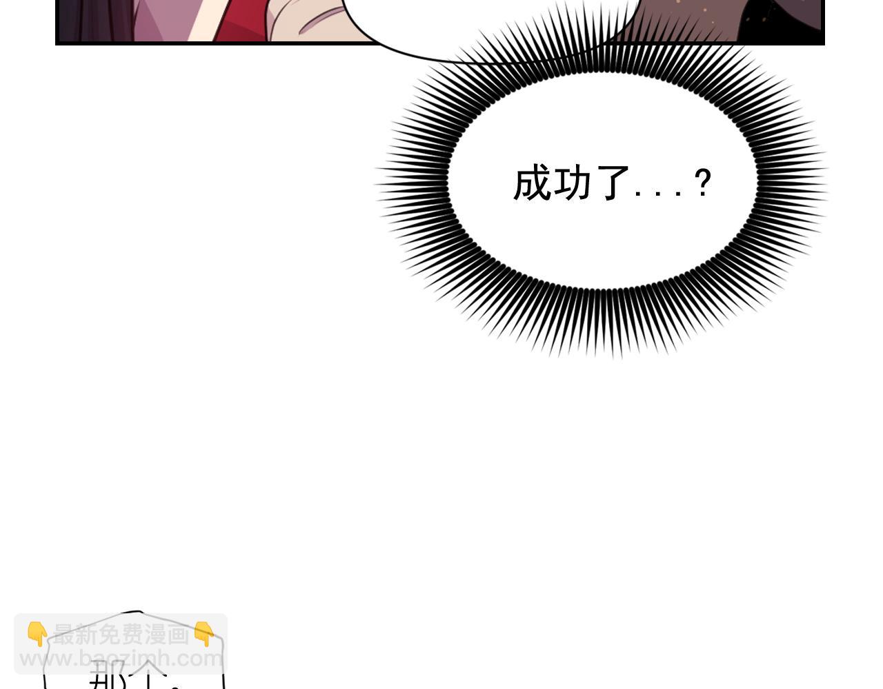 第59话 粉丝见面会18