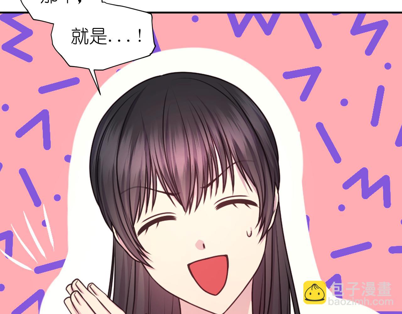 第59话 粉丝见面会19