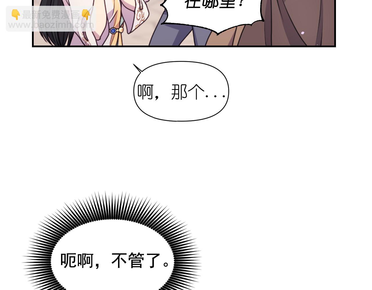 第59话 粉丝见面会23