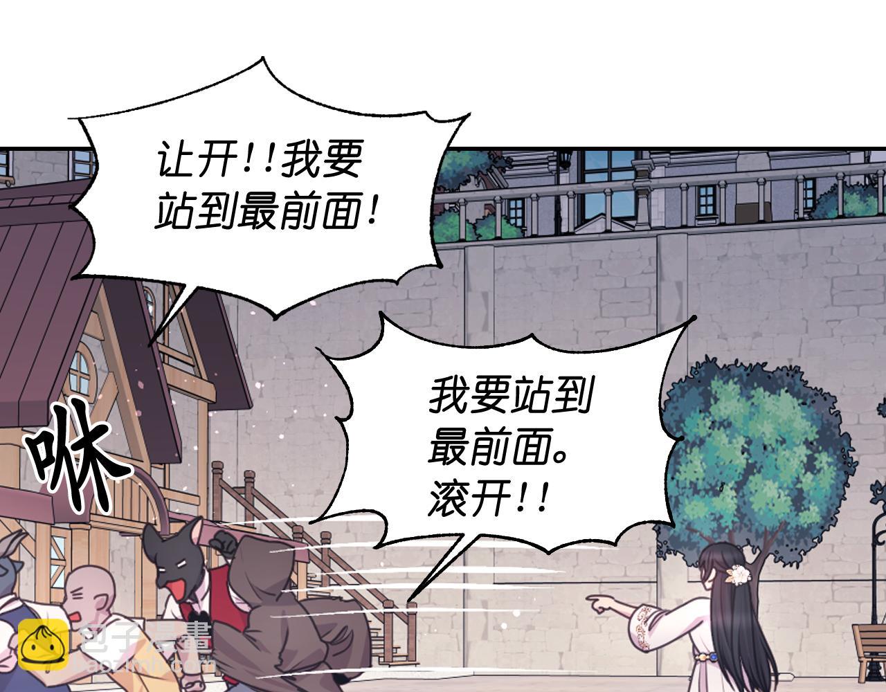 第59话 粉丝见面会28