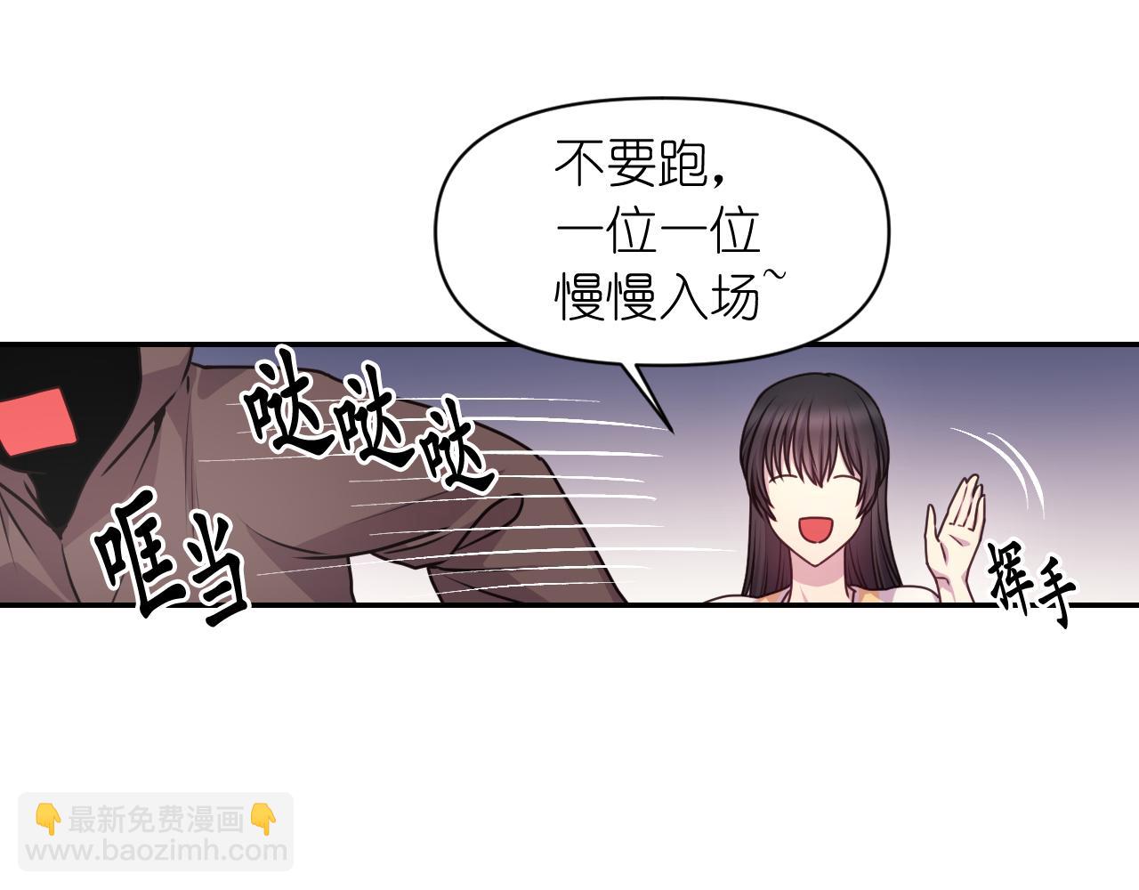 第59话 粉丝见面会30