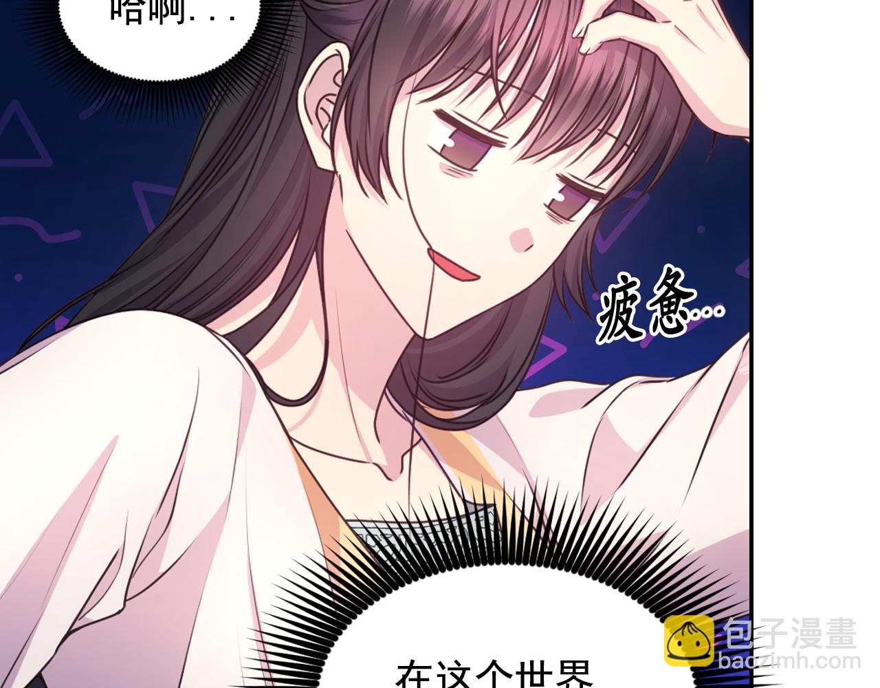 第59话 粉丝见面会32