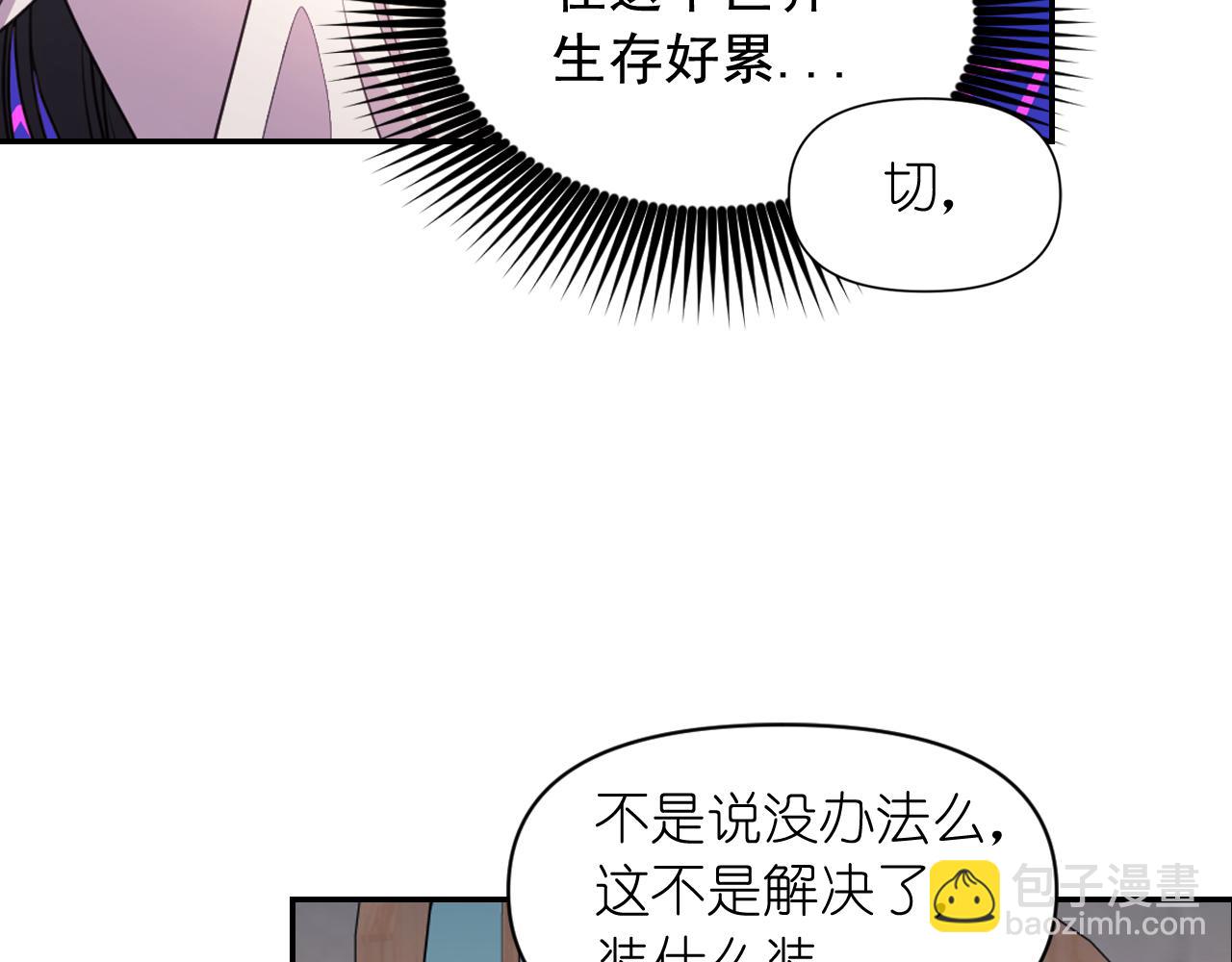 第59话 粉丝见面会33