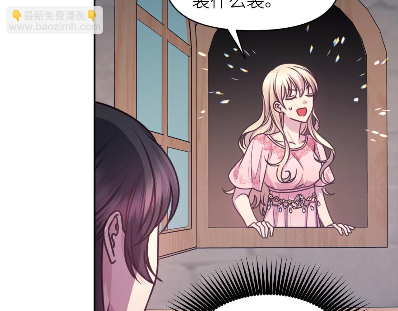 第59话 粉丝见面会34