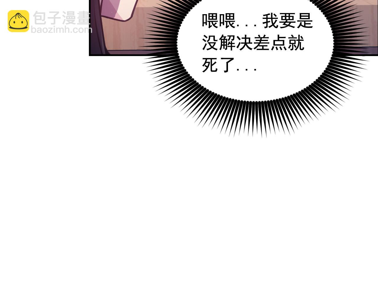 第59话 粉丝见面会35