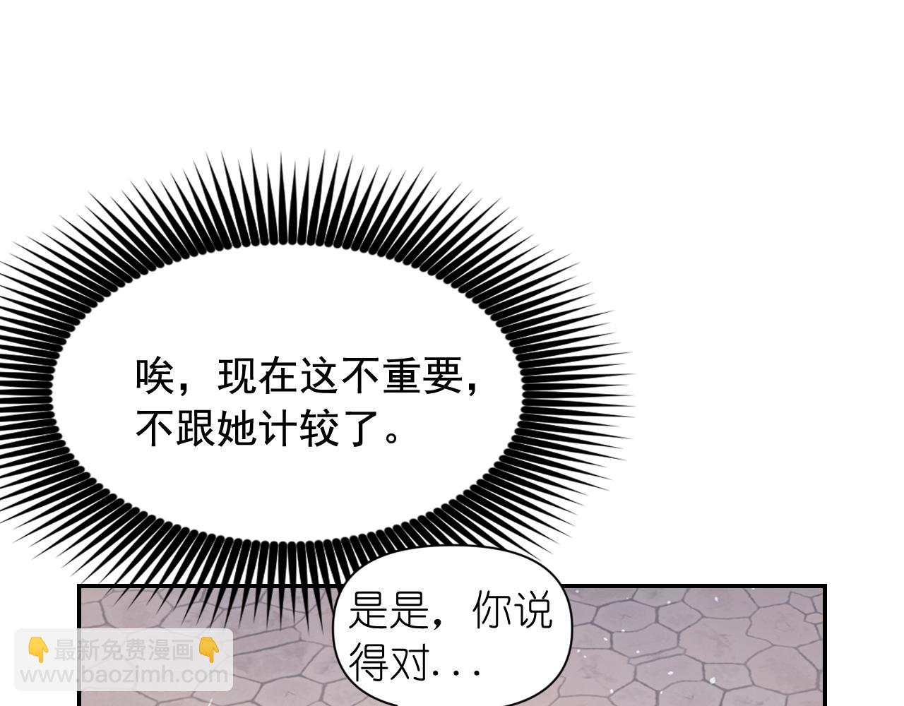 第59话 粉丝见面会36