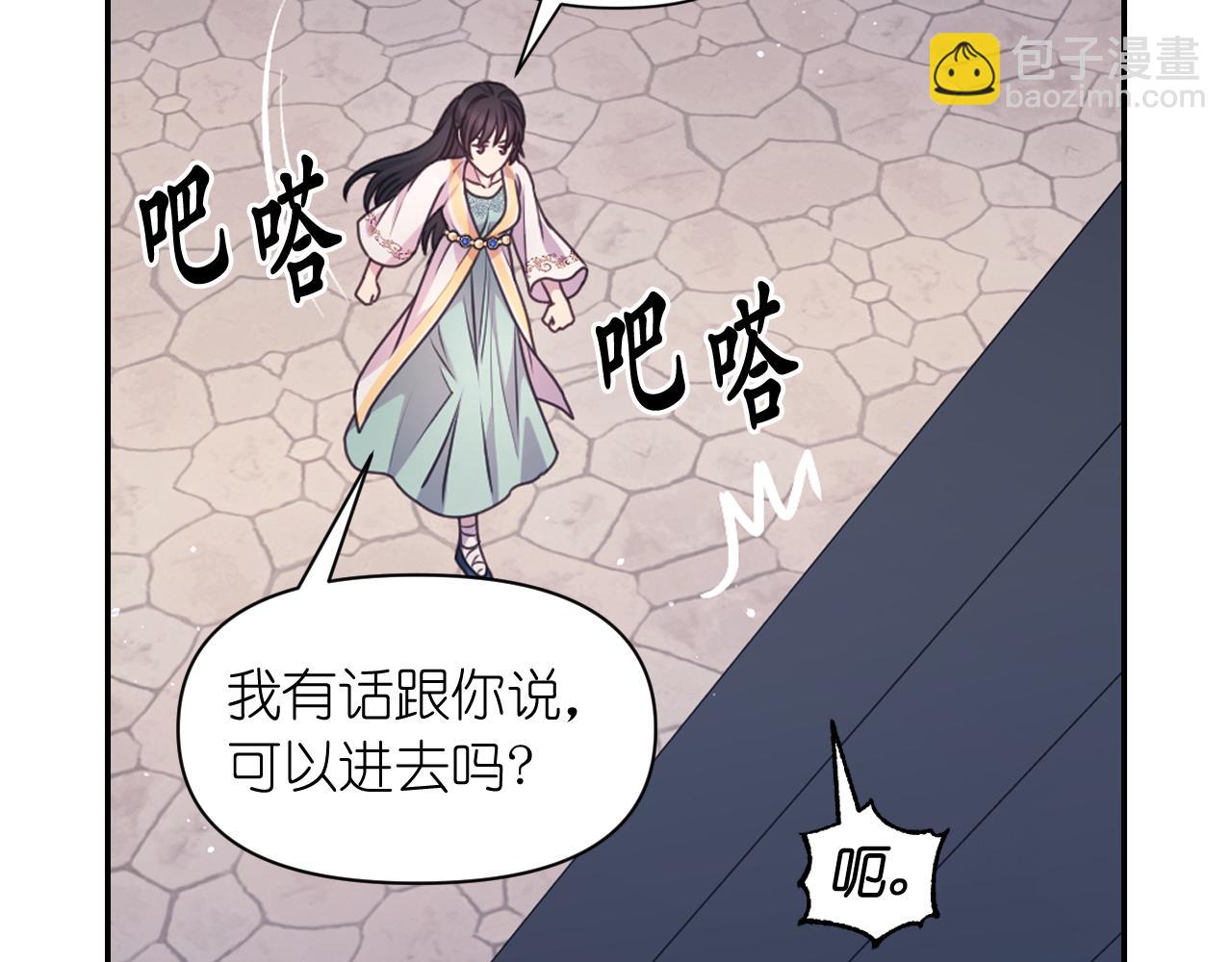 第59话 粉丝见面会37