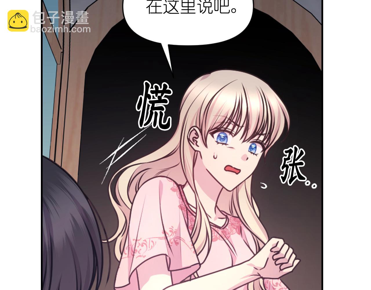 第59话 粉丝见面会39