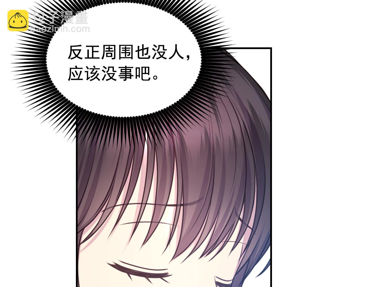 第59话 粉丝见面会41