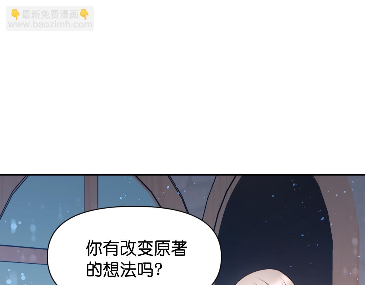 第59话 粉丝见面会43