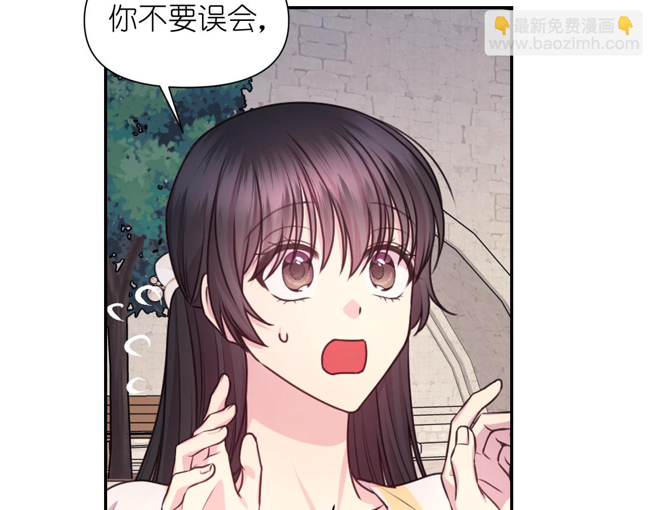 第59话 粉丝见面会46