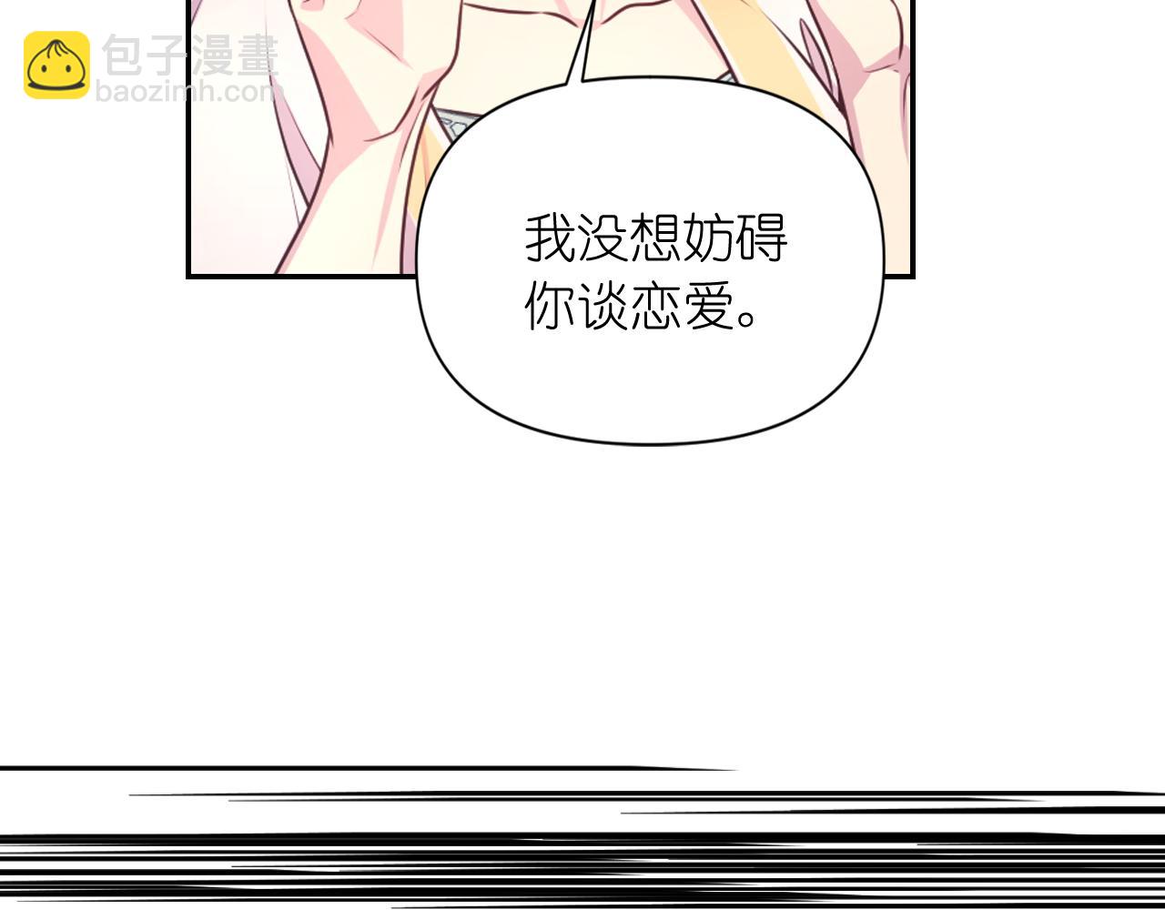 第59话 粉丝见面会47