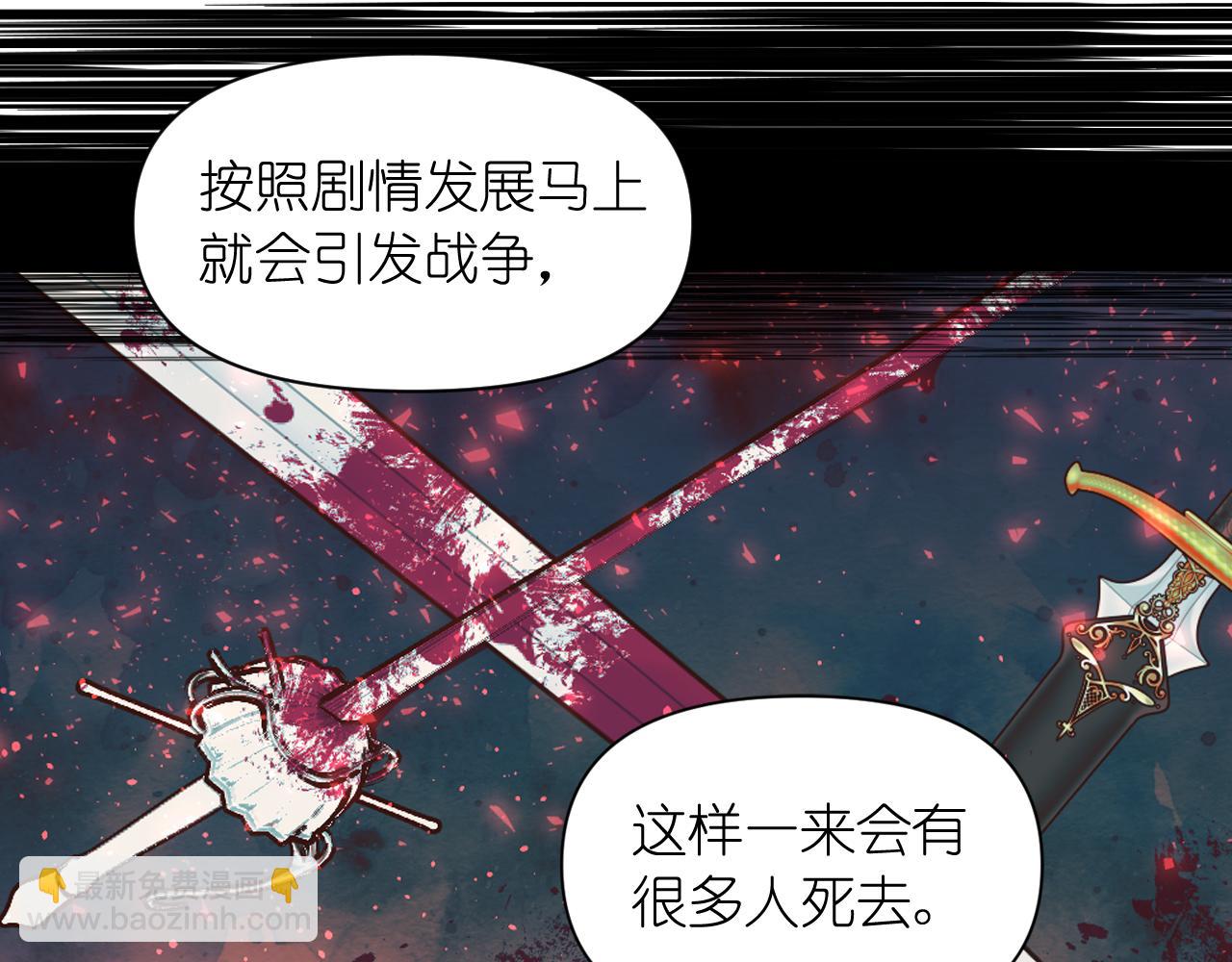 第59话 粉丝见面会52