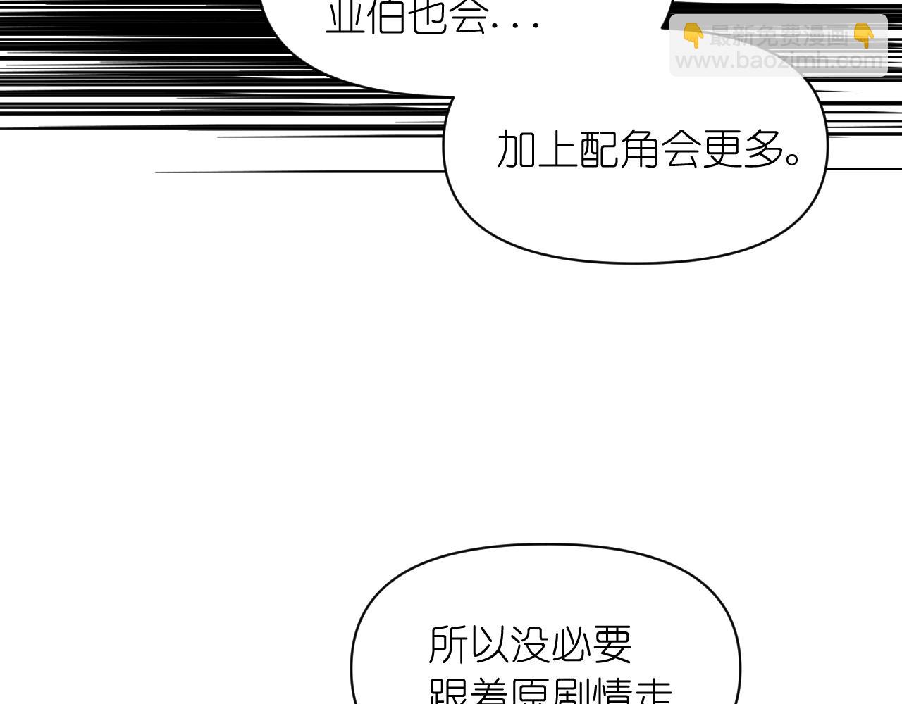 第59话 粉丝见面会54