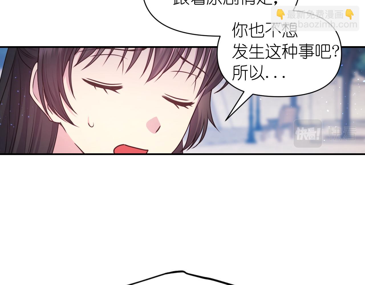 第59话 粉丝见面会55