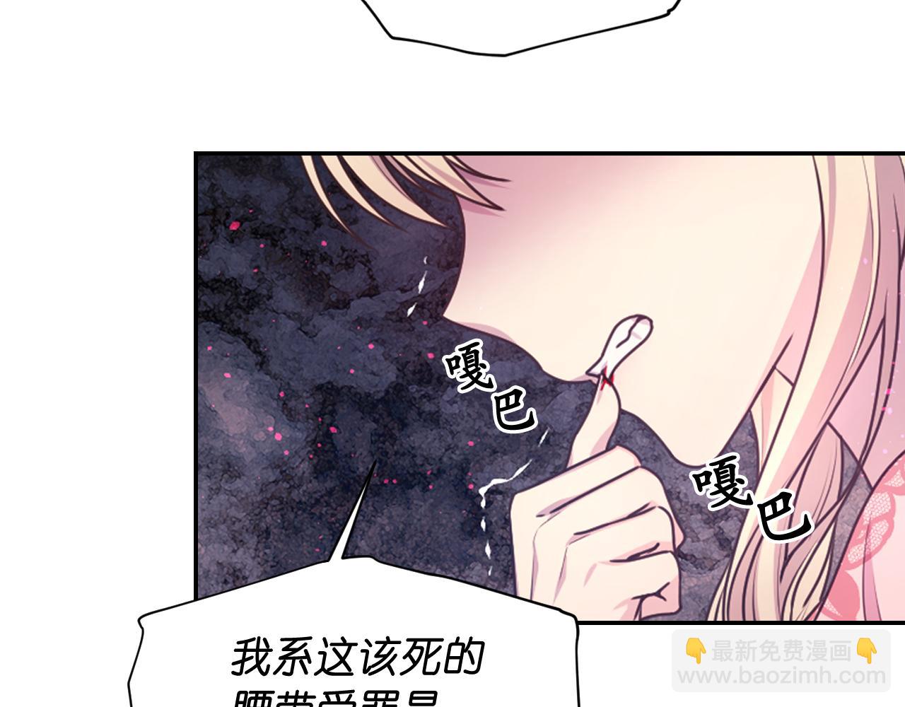第59话 粉丝见面会64