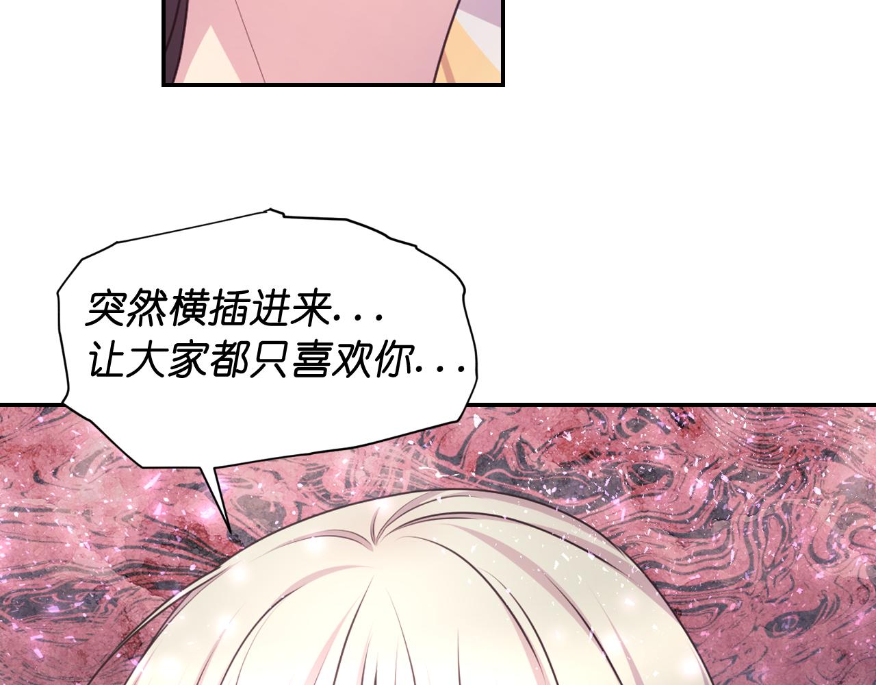 第59话 粉丝见面会67