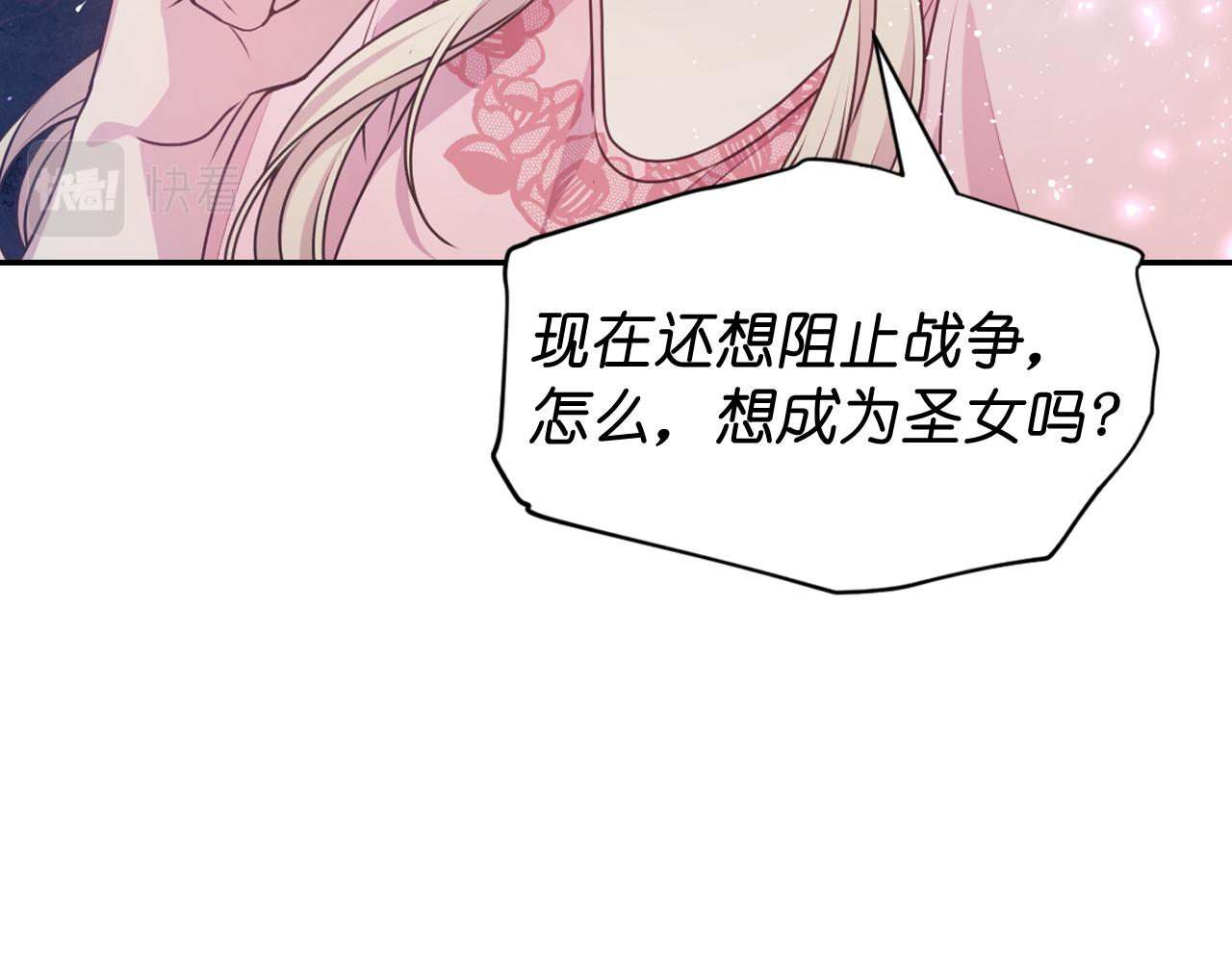 第59话 粉丝见面会69