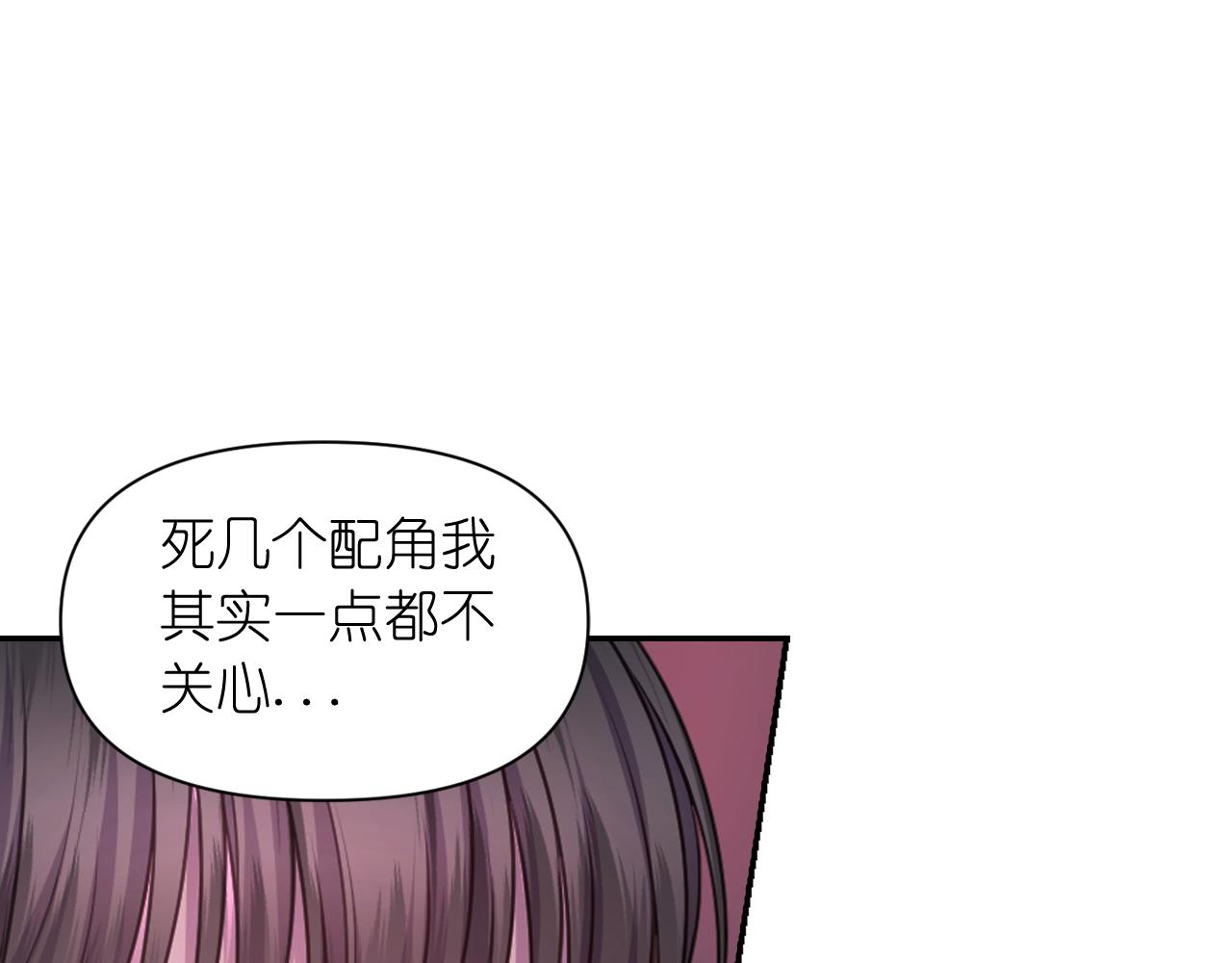 第59话 粉丝见面会70