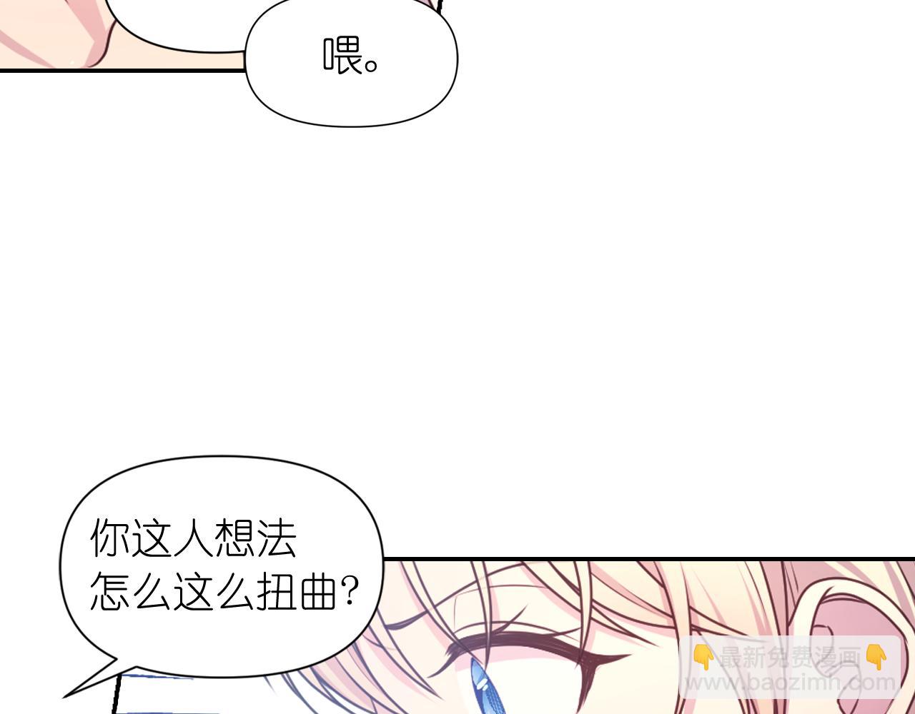 第59话 粉丝见面会72