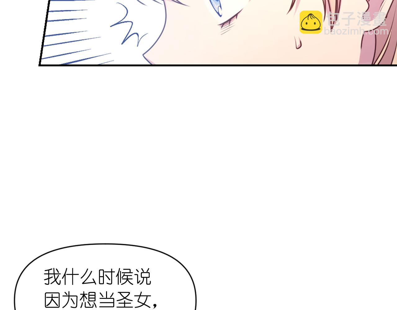 第59话 粉丝见面会73