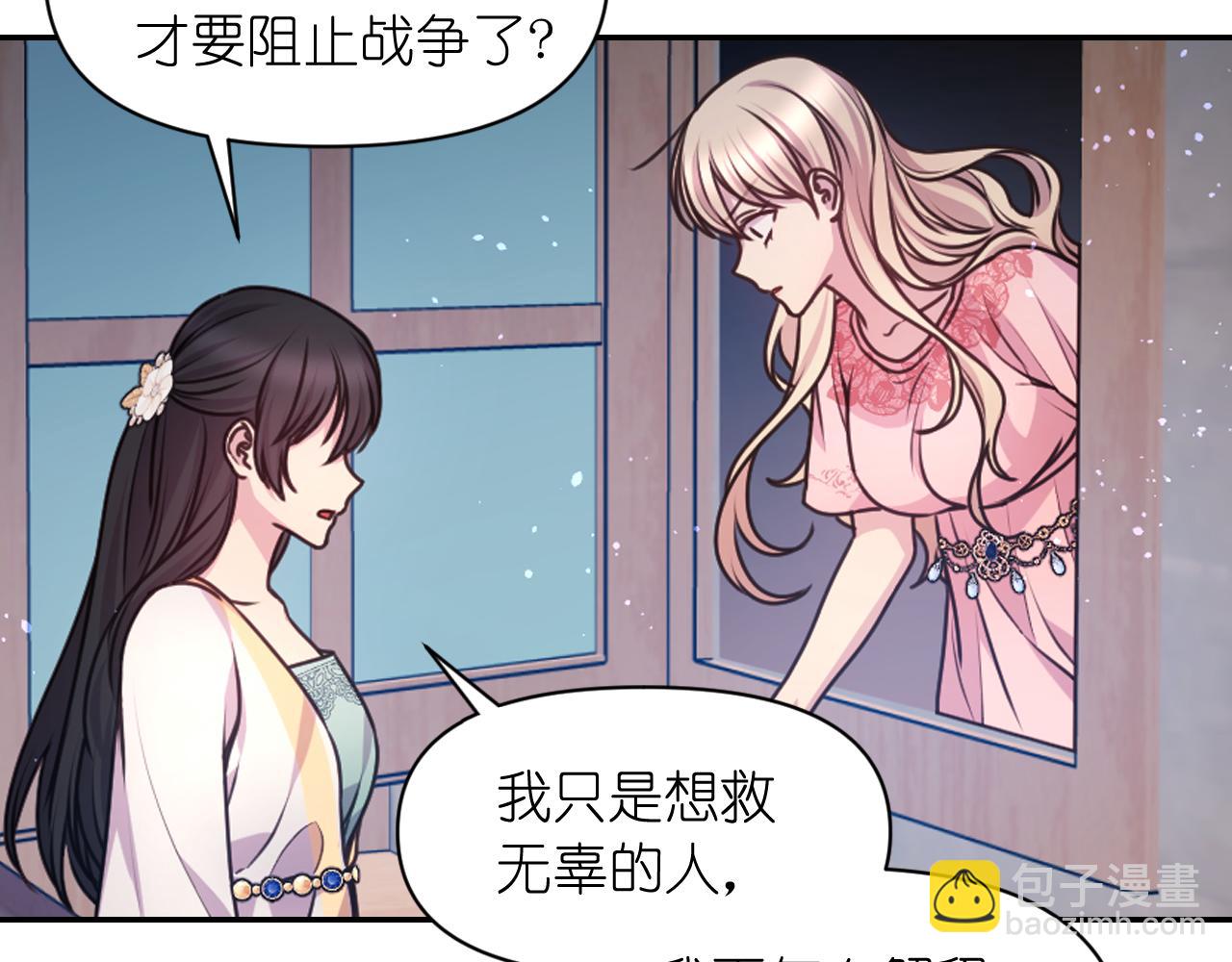 第59话 粉丝见面会74