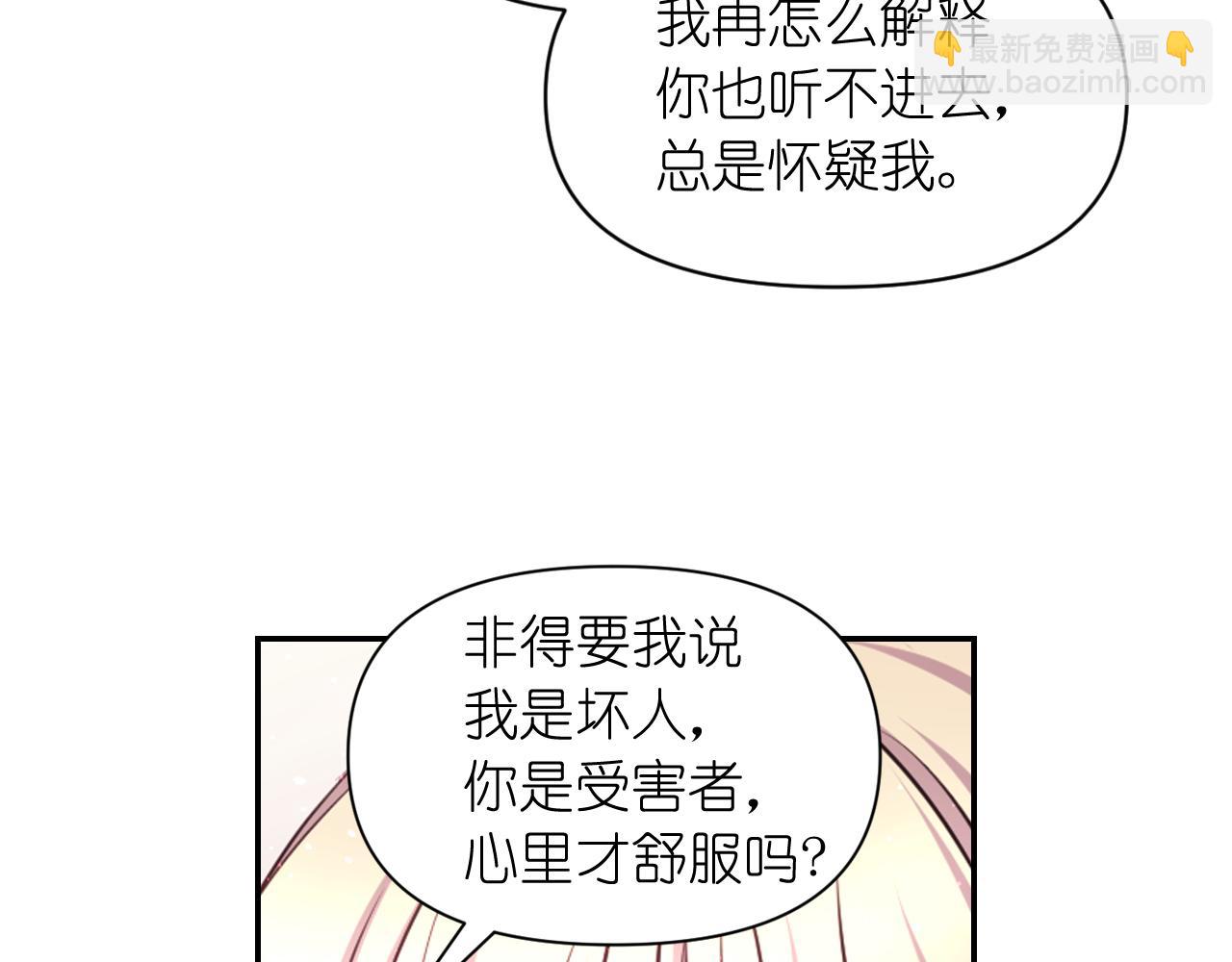 第59话 粉丝见面会75