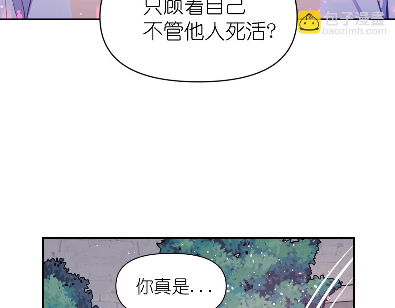第59话 粉丝见面会80