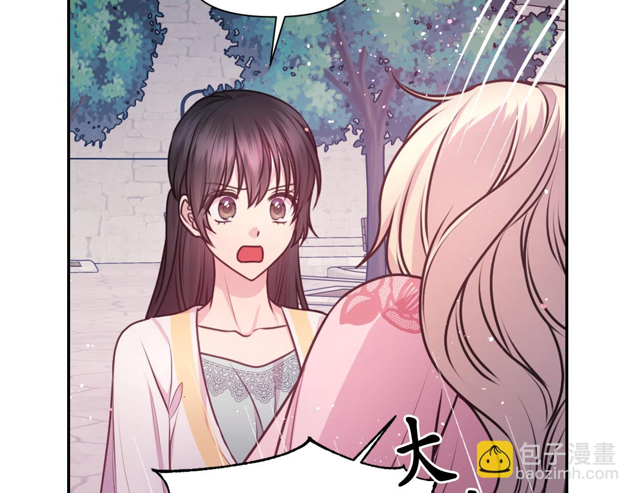 第59话 粉丝见面会81