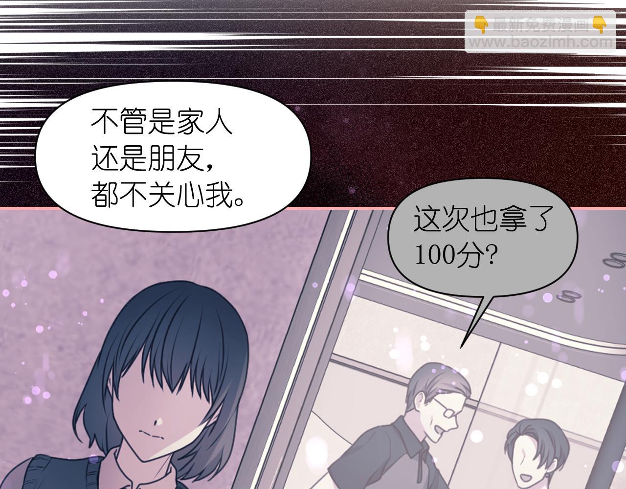 第59话 粉丝见面会86