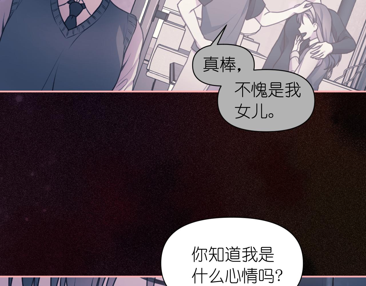 第59话 粉丝见面会87
