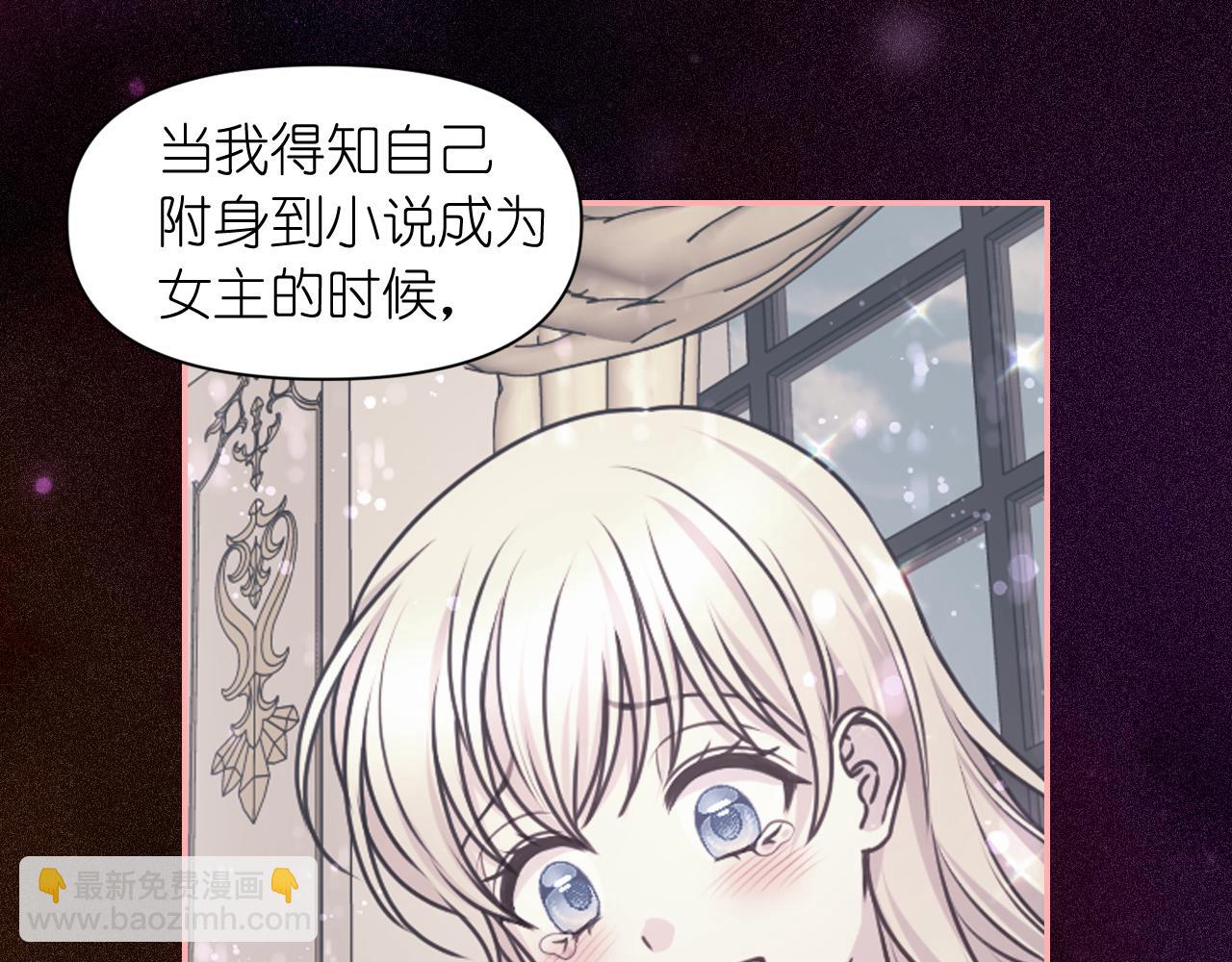 第59话 粉丝见面会89