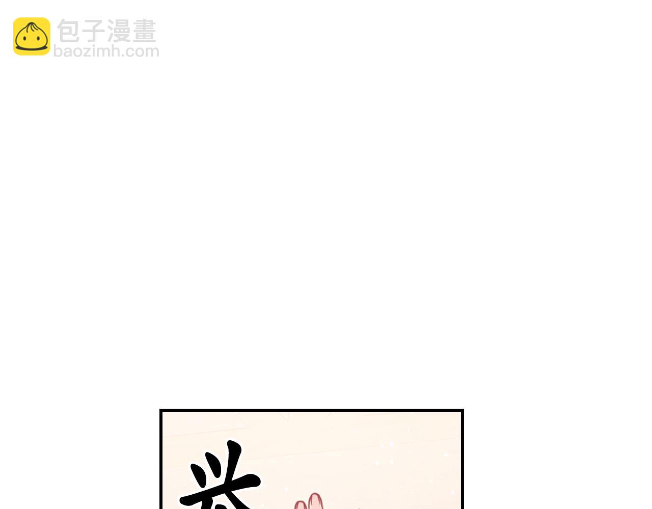 第59话 粉丝见面会9