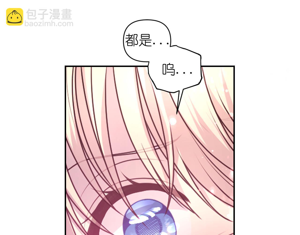 第59话 粉丝见面会92