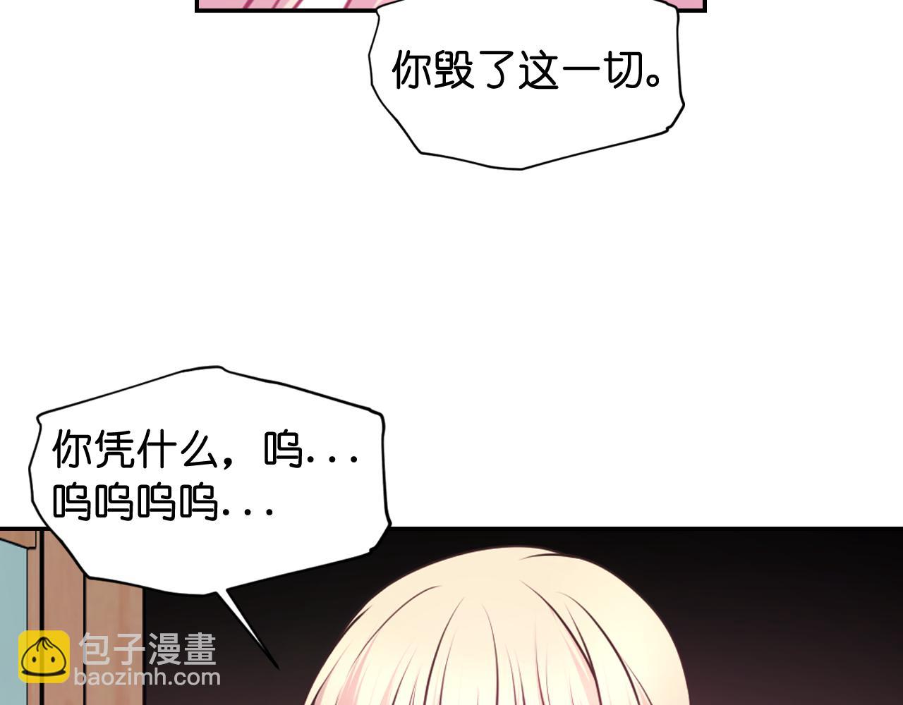 第59话 粉丝见面会94