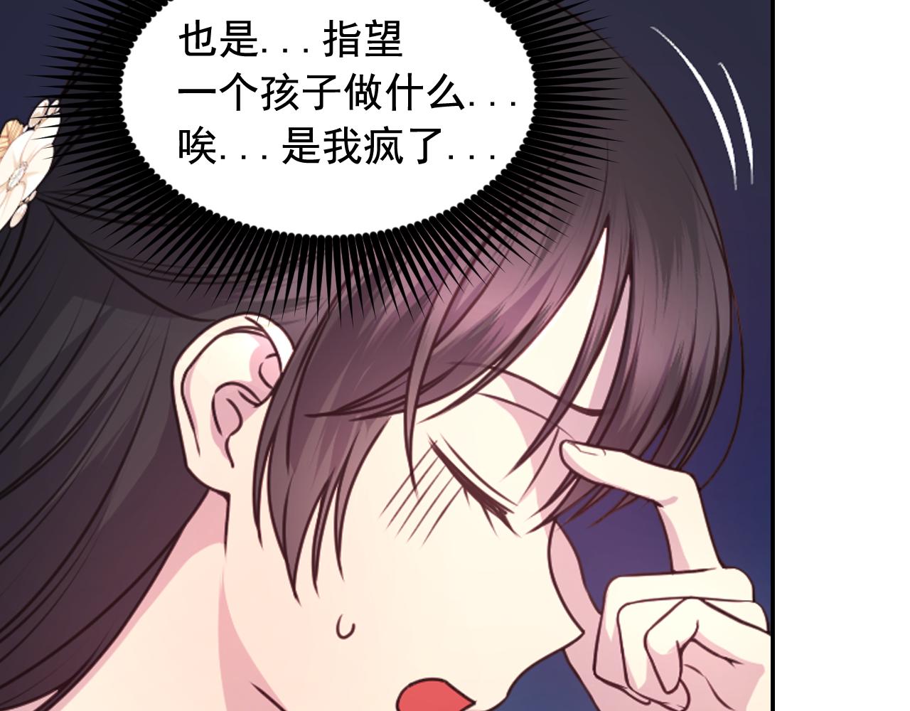 第59话 粉丝见面会97