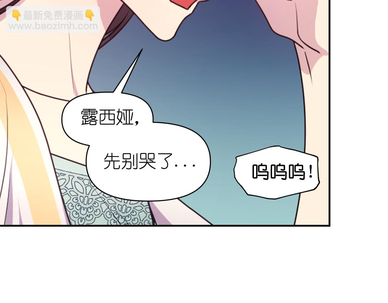 第59话 粉丝见面会98