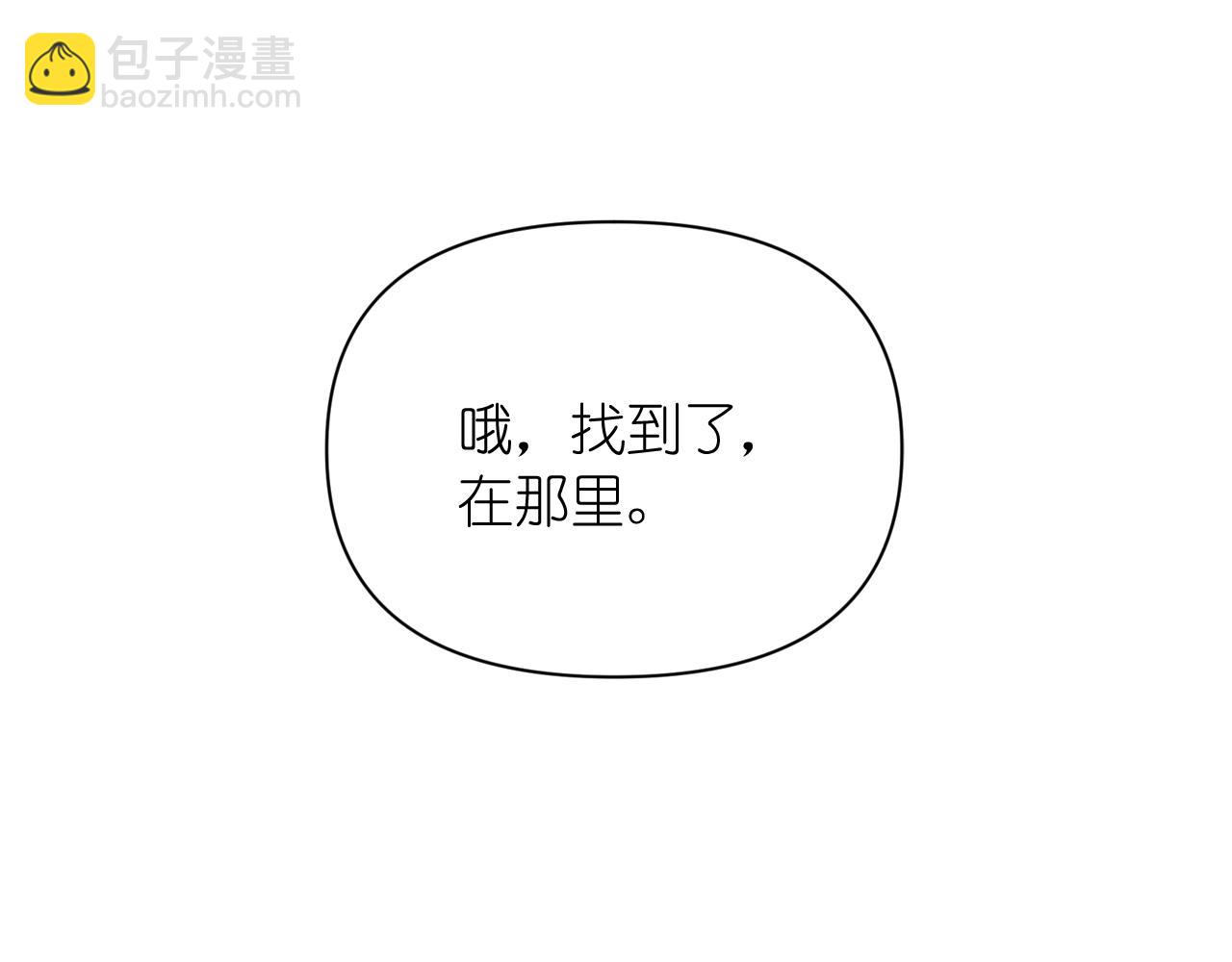 第59话 粉丝见面会99