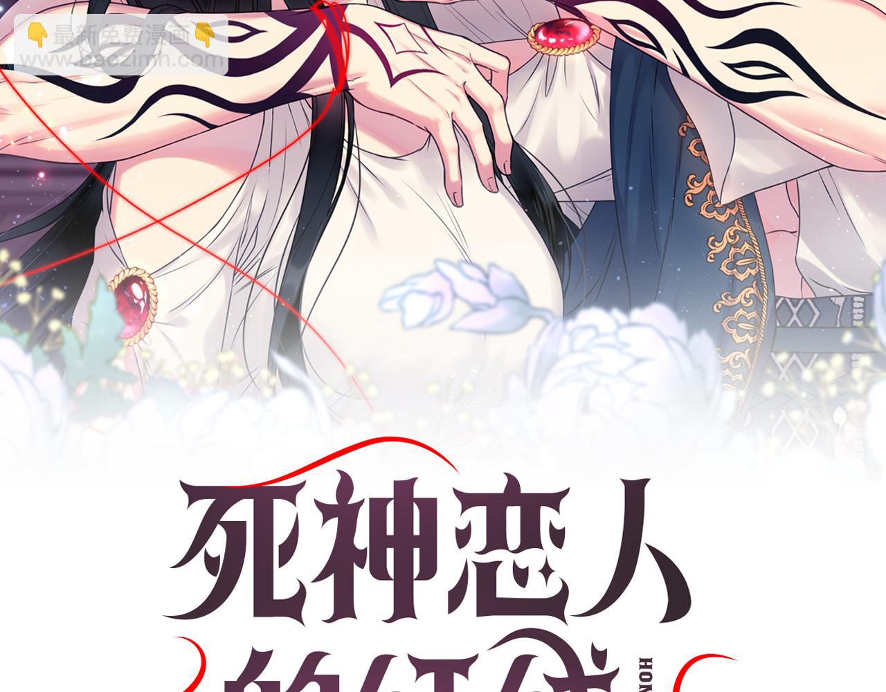 第60话 真的圣女1