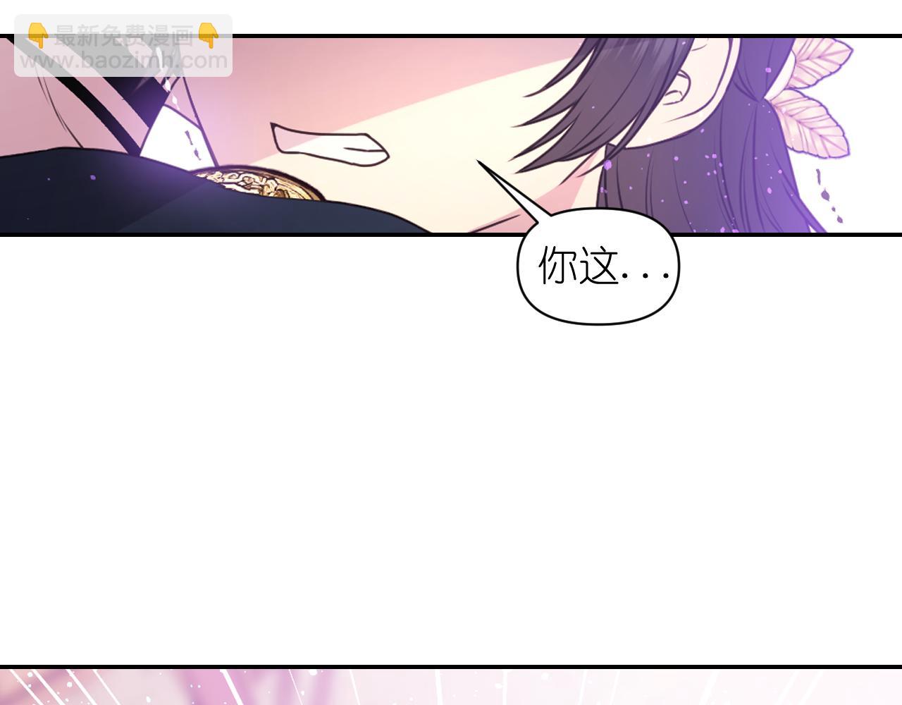 第60话 真的圣女104