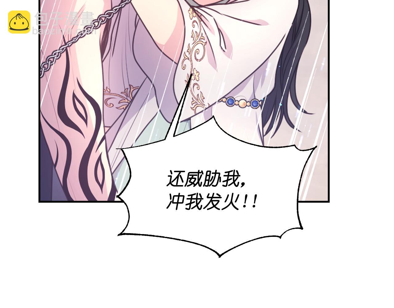 第60话 真的圣女109