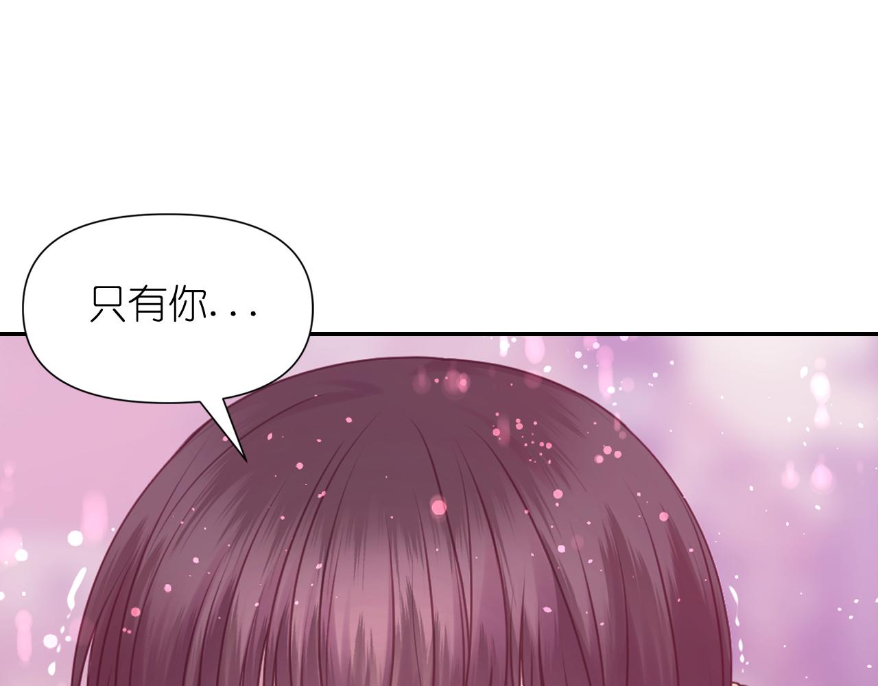 第60话 真的圣女115